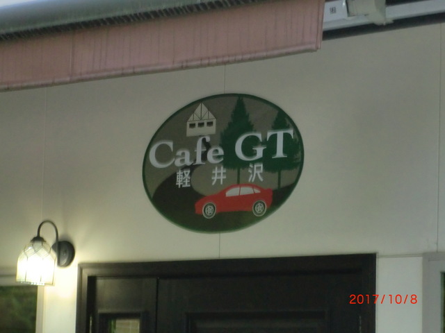 CIMG4984.JPG