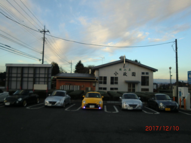 CIMG5092.JPG