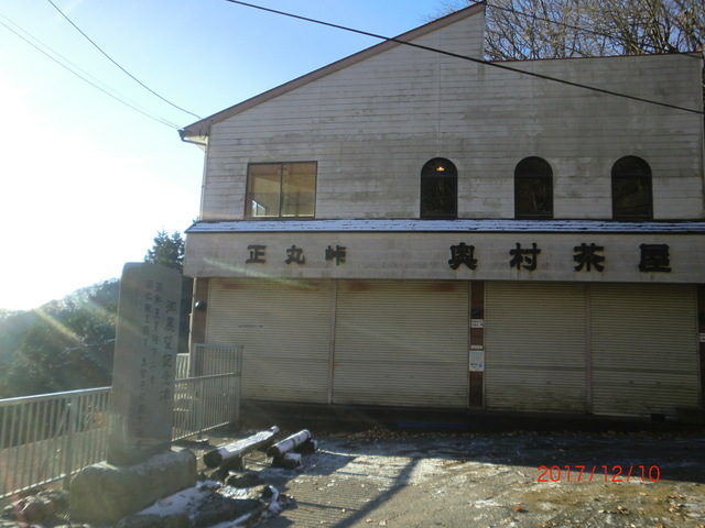 CIMG5095.JPG