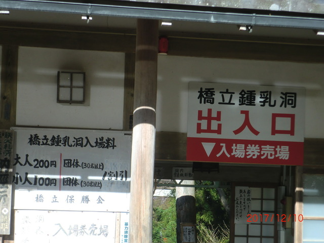 CIMG5101.JPG