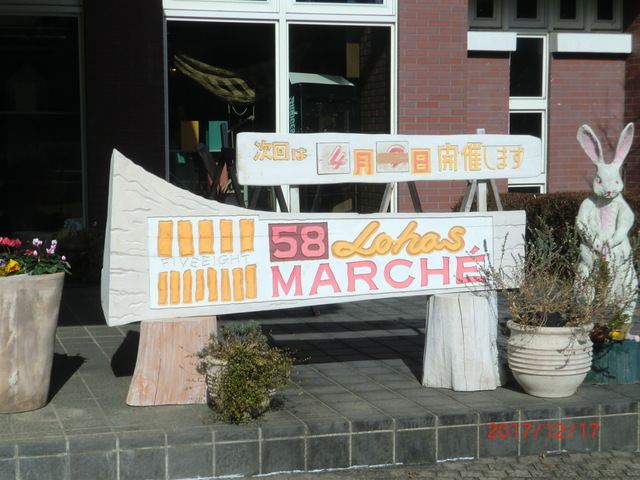 CIMG5136.JPG